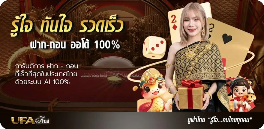 แบนเนอร์ ฝาก 50 รับ 150 ทํา 600 ถอนได้ 300 ล่าสุด — โปรโมชั่นสมาชิกใหม่