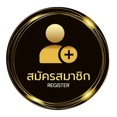 สมัครสมาชิก ฝาก 50 รับ 150 ทํา 600 ถอนได้ 300 ใน 1 นาที
