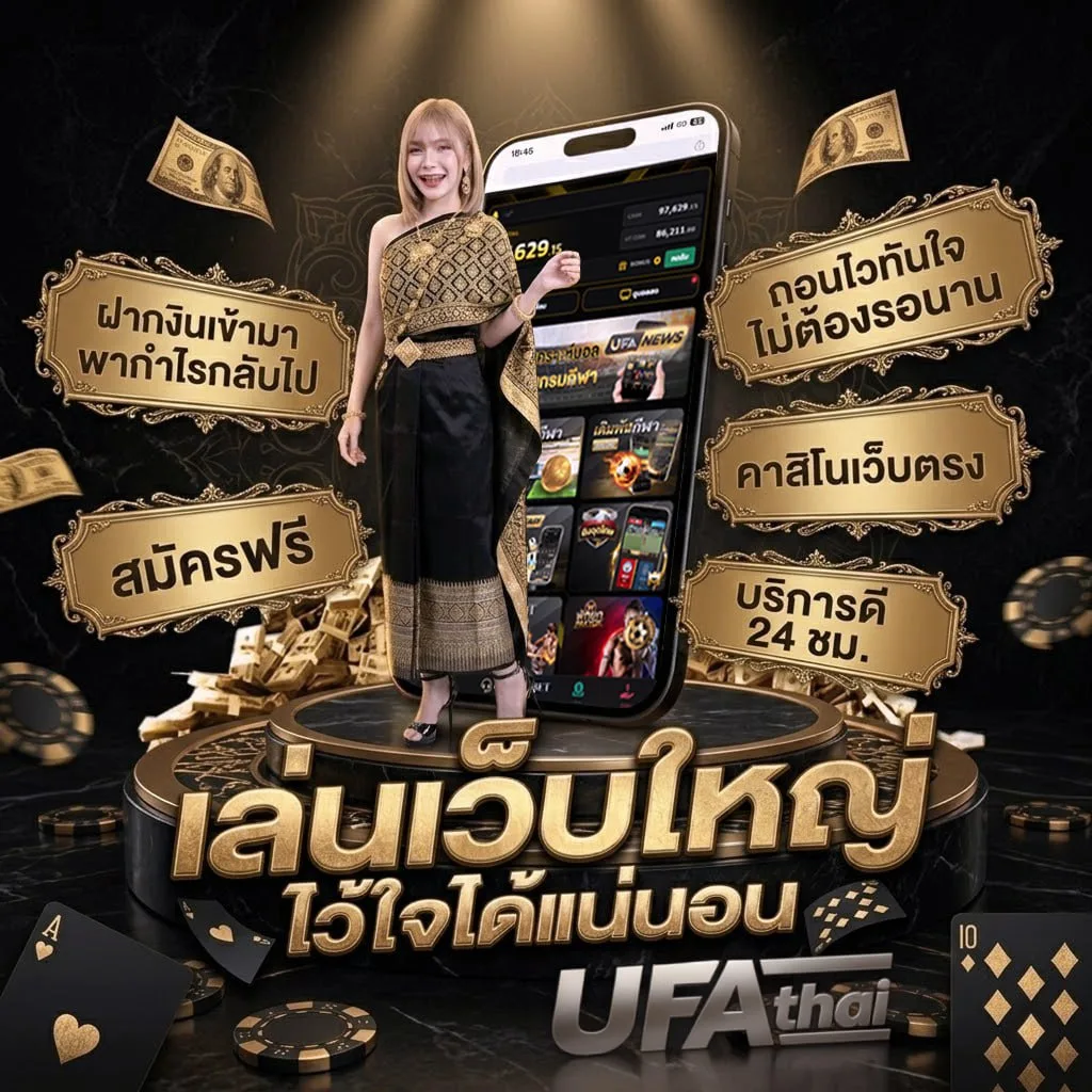 ฝาก 50 รับ 150 ทํา 600 ถอนได้ 300 Brand Banner — ตัวแทน UFABET